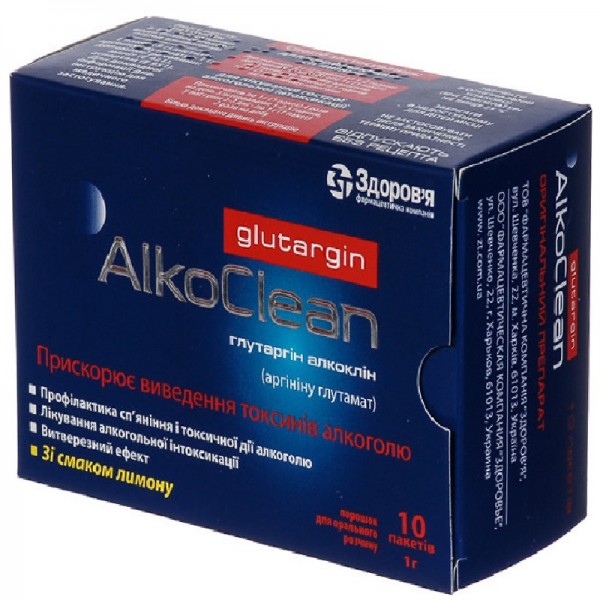Glutargin Arginine glutamate powder 3g/10 packs